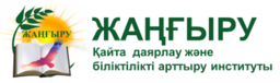 ИППК