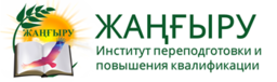 ИППК 